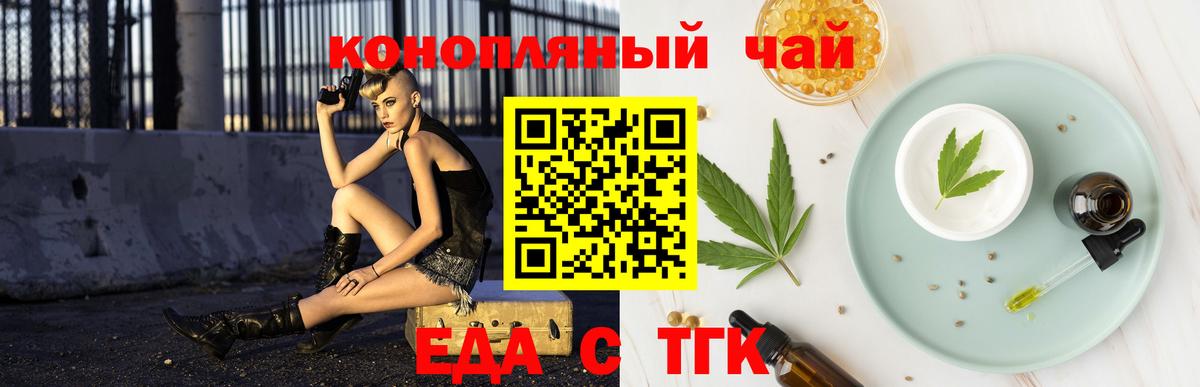 Чайковский  Canna-Cookies конопля  Вход с VPN 
