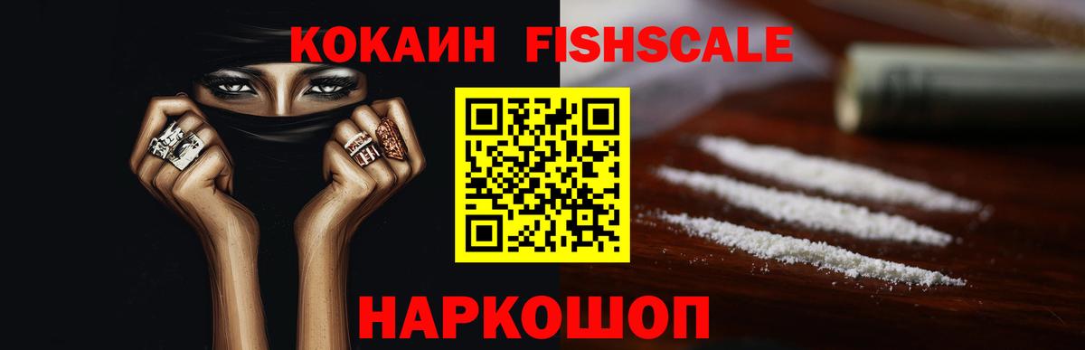 КОКАИН 98% Чайковский
