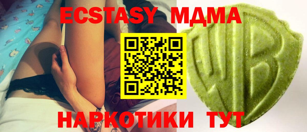 Ecstasy бентли Чайковский