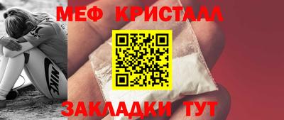 круглые Можайск