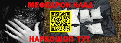 а пвп мука Малоярославец