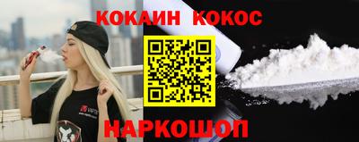 2c-b Малгобек