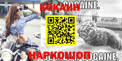 круглые Можайск