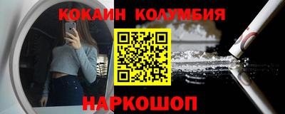 2c-b Малгобек