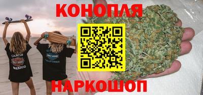 наркотики Можга