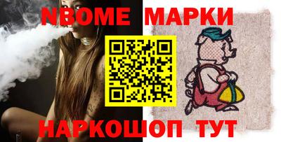 2c-b Малгобек