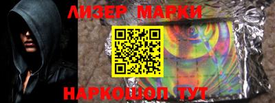 2c-b Малгобек