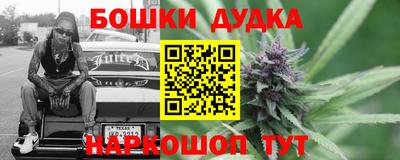 наркотики Можга