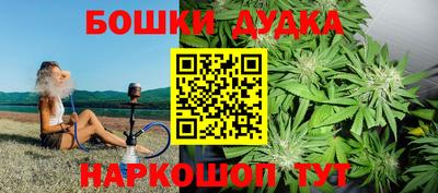 2c-b Малгобек
