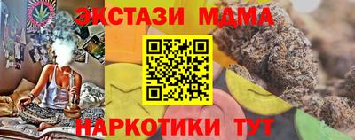 наркотики Можга