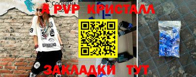 круглые Можайск
