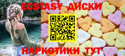 2c-b Малгобек