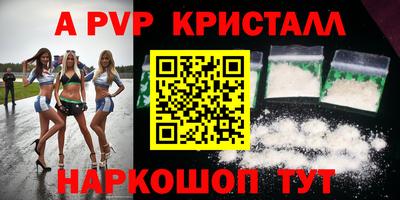 круглые Можайск