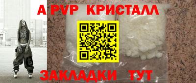 наркотики Можга