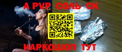 2c-b Малгобек