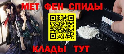 2c-b Малгобек