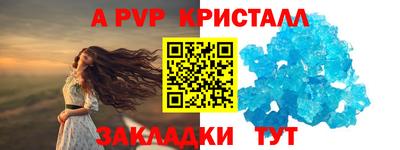 а пвп мука Малоярославец