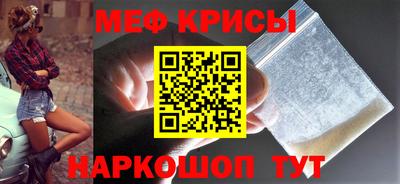 2c-b Малгобек