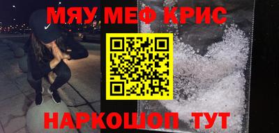 2c-b Малгобек