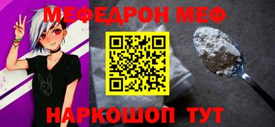 а пвп мука Малоярославец