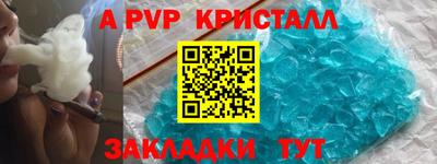 круглые Можайск