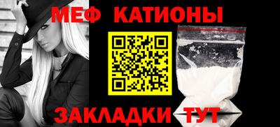 2c-b Малгобек