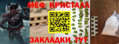 ECSTASY Мариинск