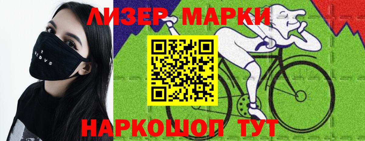 Лсд 25 экстази ecstasy Чайковский