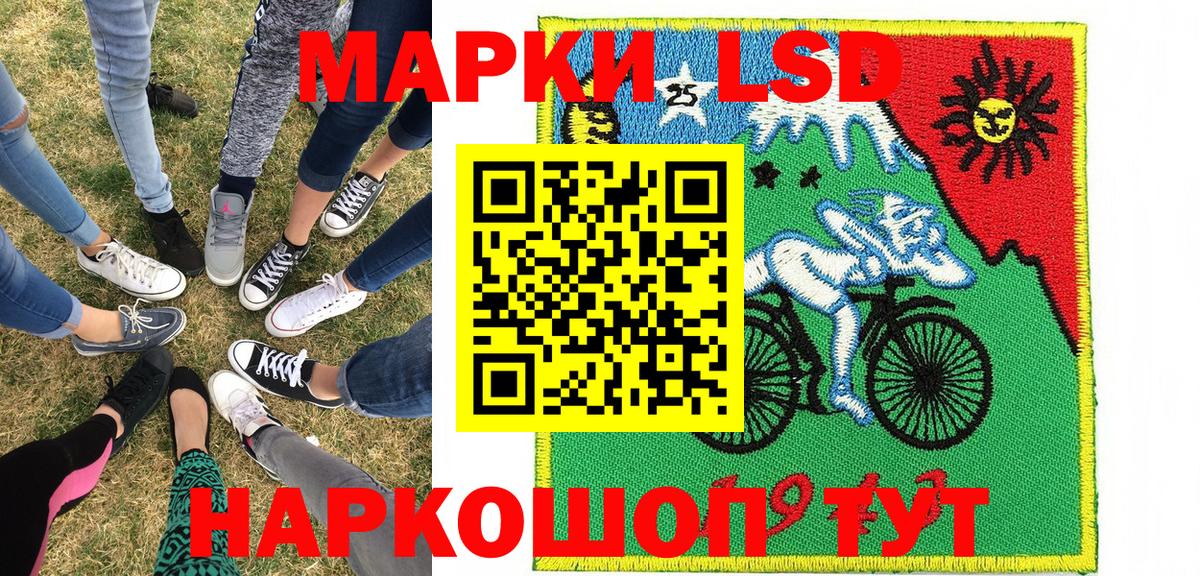 Марки NBOMe 1500мкг  Вход с VPN  Чайковский  магазин продажи   Марки NBOMe 1500мкг 
