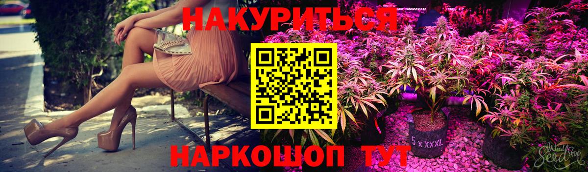 Меф МЯУ МЯУ кристаллы  ГАШ  Кокаин  МАРИХУАНА  Вход с VPN  Чайковский  ГАШИШ  МЕТАМФЕТАМИН 