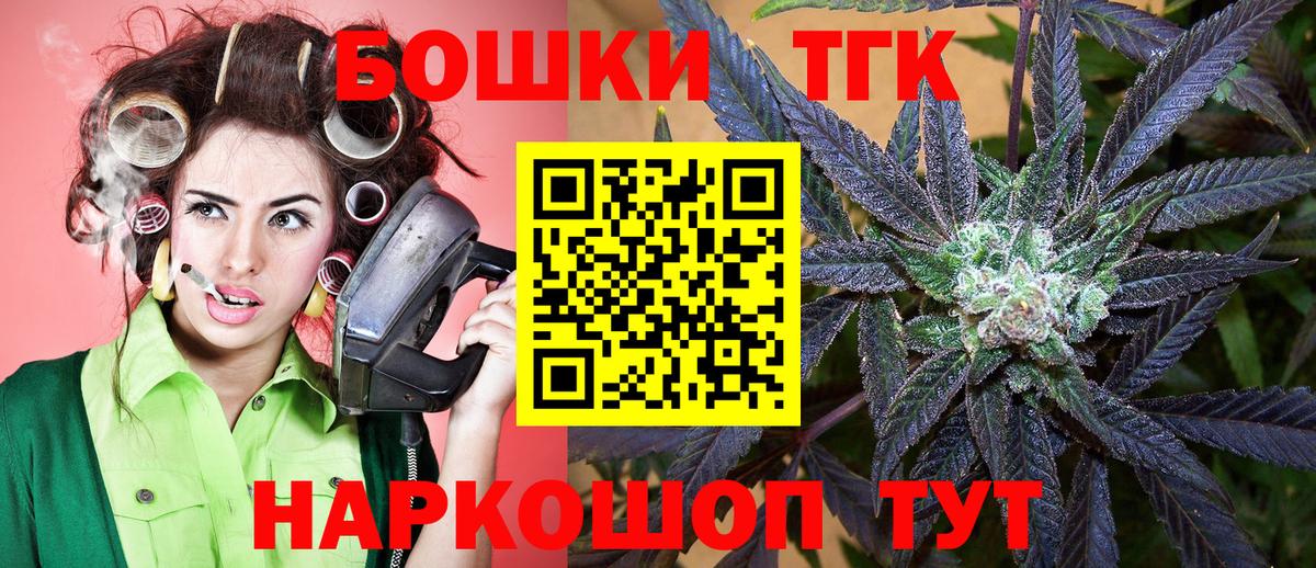 Каннабис LSD WEED  Канабис AK-47  Чайковский  Вход с VPN  Канабис конопля 
