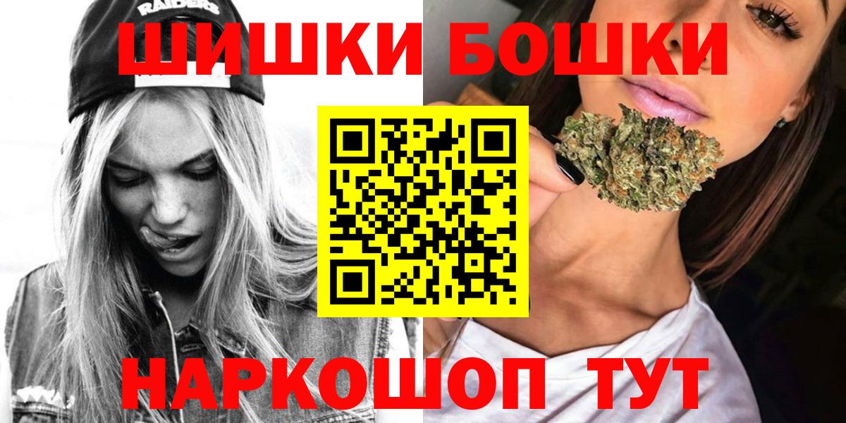 Шишки марихуана план Чайковский